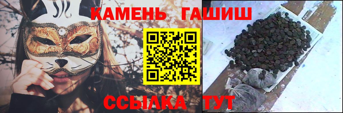 Мценск  ГАШ AMNESIA HAZE  Вход с VPN 