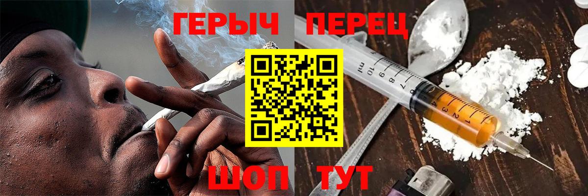 ГЕРОИН VHQ Мценск