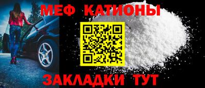 спайс Жуковский