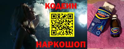 спайс Жуковский