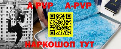 мефедрон VHQ Донецк