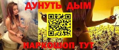 шишки Донской