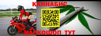 шишки Донской