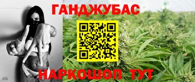 спайс Жуковский