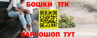 спайс Жуковский