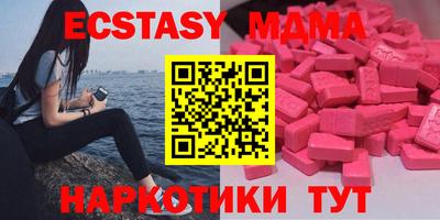 мефедрон VHQ Донецк