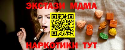 ПСИЛОЦИБИНОВЫЕ ГРИБЫ Дубна