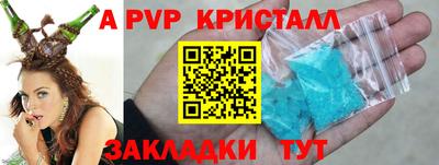 мефедрон VHQ Донецк