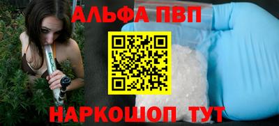 винт Заводоуковск