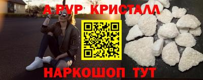 винт Заводоуковск