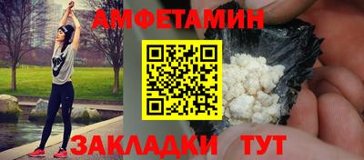 спайс Жуковский