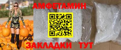 спайс Жуковский