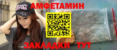 мефедрон VHQ Донецк