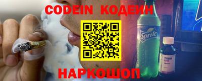 мефедрон VHQ Донецк