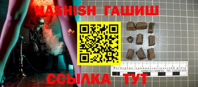 шишки Донской