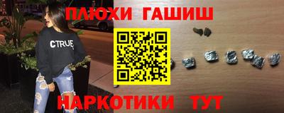 шишки Донской