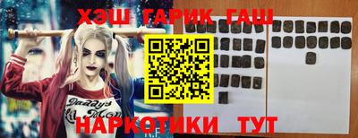шишки Донской