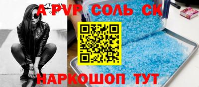 мефедрон VHQ Донецк
