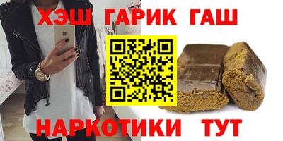 винт Заводоуковск