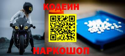 мефедрон VHQ Донецк