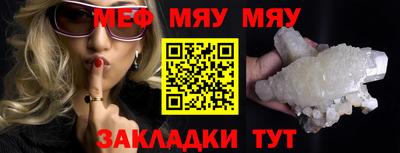спайс Жуковский