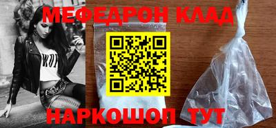 спайс Жуковский