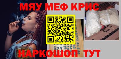 винт Заводоуковск