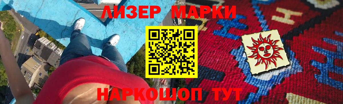 Мценск  LSD-25 экстази ecstasy  Вход с VPN  ЛСД экстази кислота 