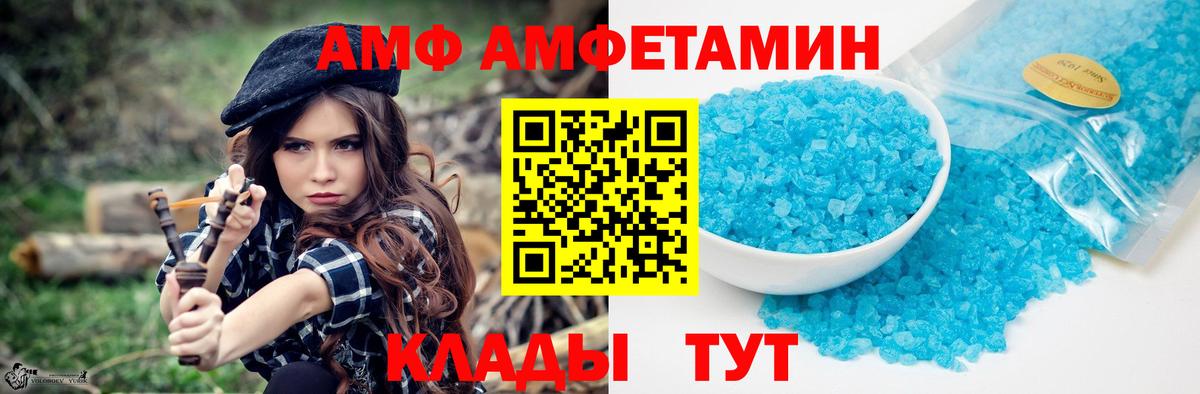 Метамфетамин Декстрометамфетамин 99.9%  Метамфетамин Декстрометамфетамин 99.9%  Вход с VPN  Мценск 