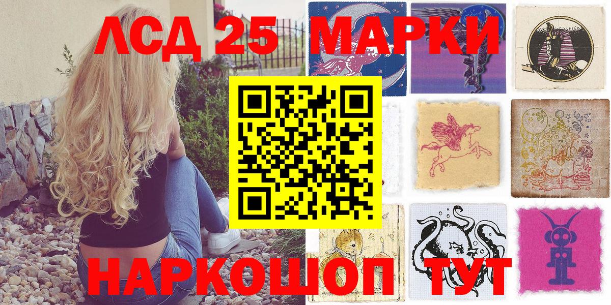 АМФЕТАМИН Мценск