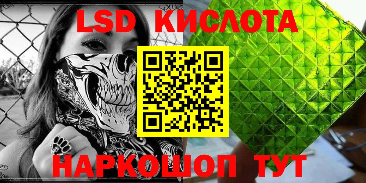 Мценск  Марки 25I-NBOMe 1500мкг  Вход с VPN  Марки 25I-NBOMe 1500мкг 