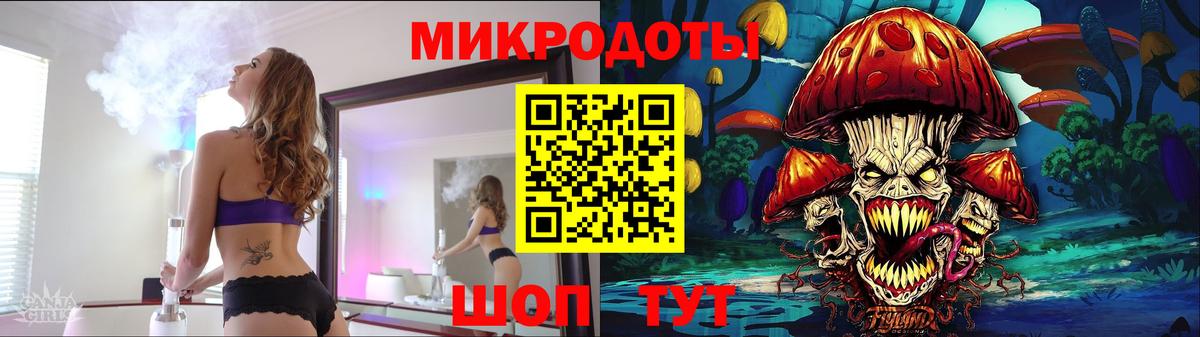 Мценск  что такое наркотик  Вход с VPN  Галлюциногенные грибы мицелий 